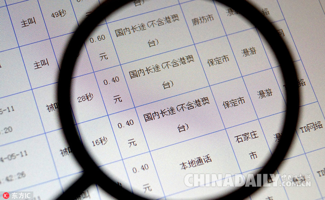 年終盤點：回顧2016，這些政策影響了你我的錢袋子