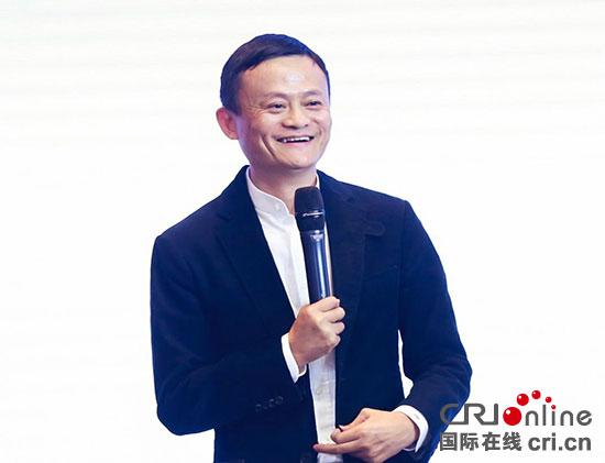 馬云：不是技術(shù)讓你淘汰 是落后思想讓你淘汰