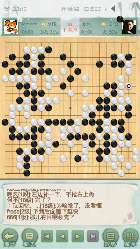 柯潔也擋不?。褰缟衩馗呤痔唣^50連勝