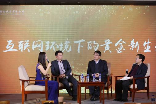 周大福聯(lián)手小贏生金打造互聯(lián)網(wǎng)黃金新生態(tài)
