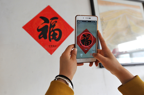 外媒：春節(jié)紅包背后，中國(guó)企業(yè)正在成為移動(dòng)支付“弄潮兒”