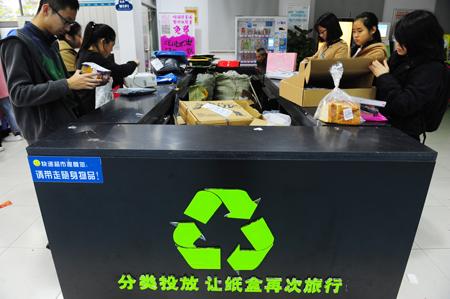 中國去年快遞業(yè)務(wù)量超300億件 浪費與污染不容忽視