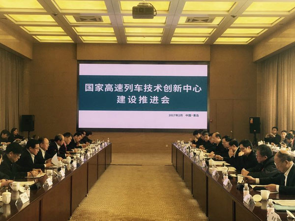 國家高速列車技術(shù)創(chuàng)新中心進(jìn)入加快推進(jìn)建設(shè)階段