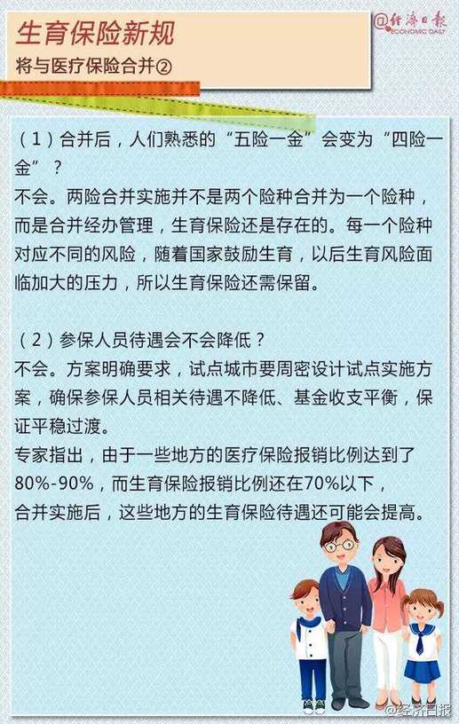 2017年
