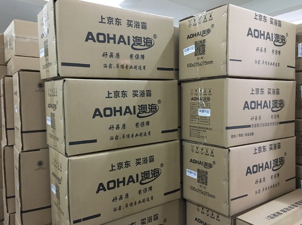 阿里打假特戰(zhàn)隊(duì)輸出“質(zhì)監(jiān)第一案”大數(shù)據(jù)打擊劣質(zhì)浴霸