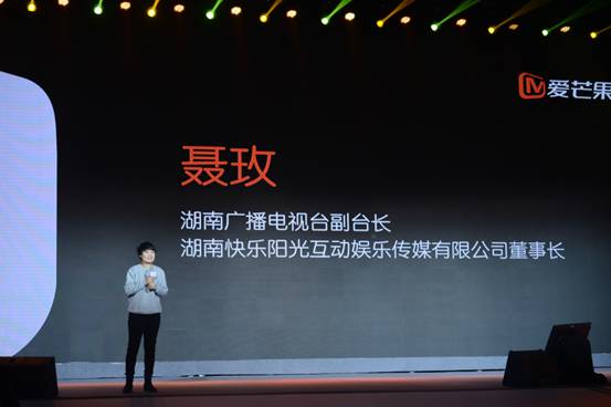芒果如此“硬”，獨(dú)樹(shù)一幟重新定義電視新“視”界
