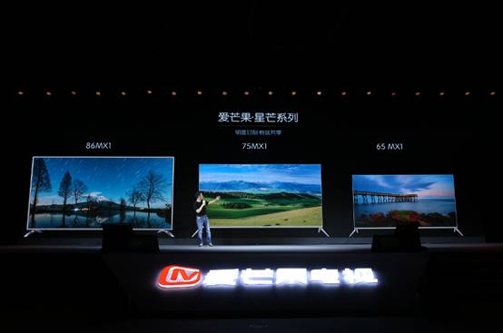 芒果如此“硬”，獨(dú)樹(shù)一幟重新定義電視新“視”界
