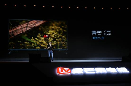 芒果如此“硬”，獨(dú)樹(shù)一幟重新定義電視新“視”界