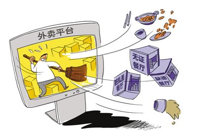 外賣這些事兒，你肯定關(guān)心