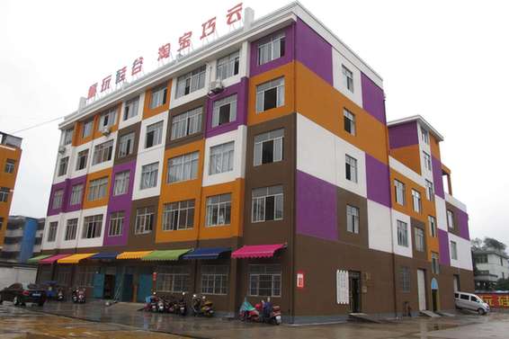 世界銀行點贊中國“淘寶村”：助農民變成企業(yè)家 應推廣至全球
