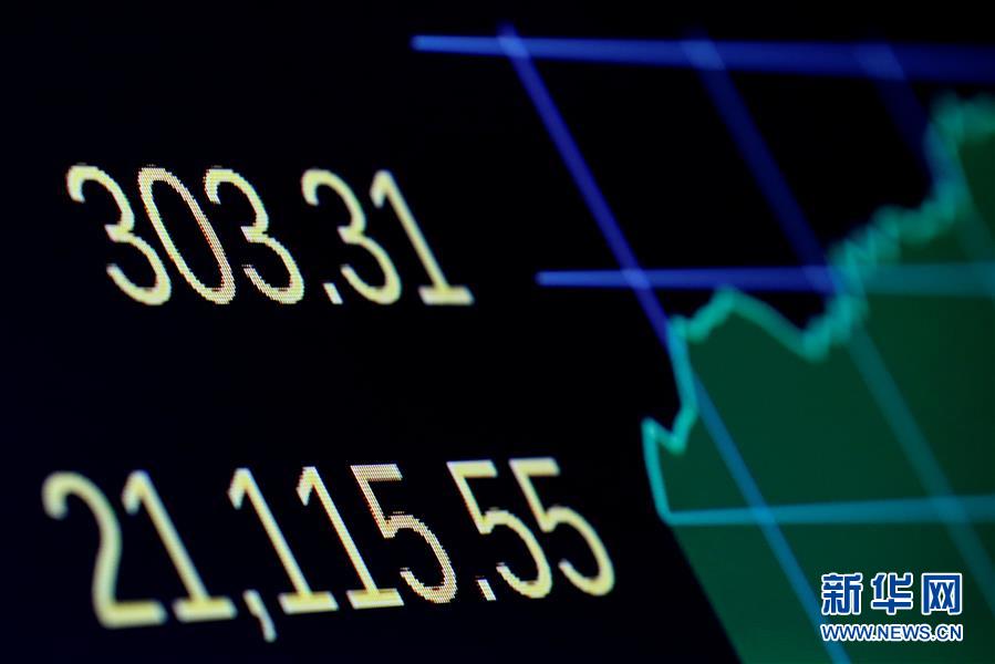 紐約股市三大股指1日齊創(chuàng)收盤新高