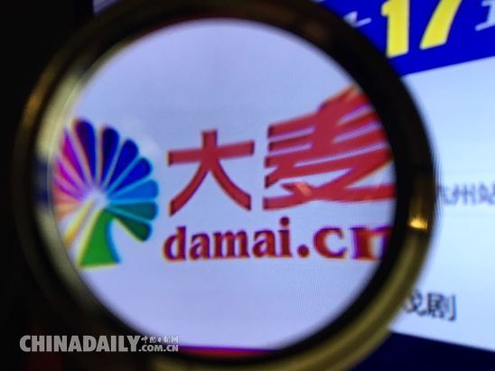 阿里全資收購大麥，大文娛音樂戰(zhàn)略全面啟航