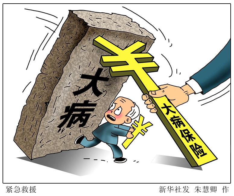 貧困戶不再愁生?。嚎床』f，自己掏三千