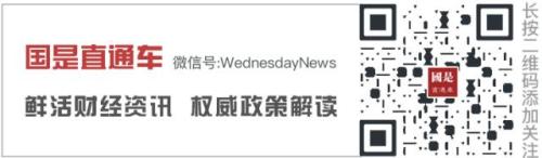 關于雄安新區(qū)，外媒這么看