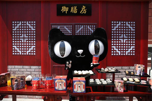 互聯(lián)網(wǎng)助推IP商業(yè)化 故宮食品天貓獨(dú)家開賣