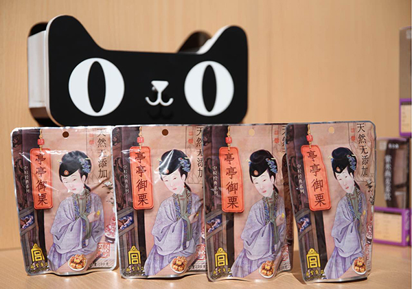 互聯(lián)網(wǎng)助推IP商業(yè)化 故宮食品天貓獨(dú)家開賣