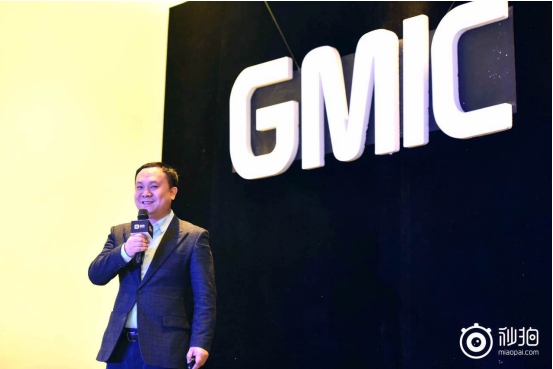 GMIC秒拍移動視頻峰會開幕 紅海下行業(yè)如何“智變”？