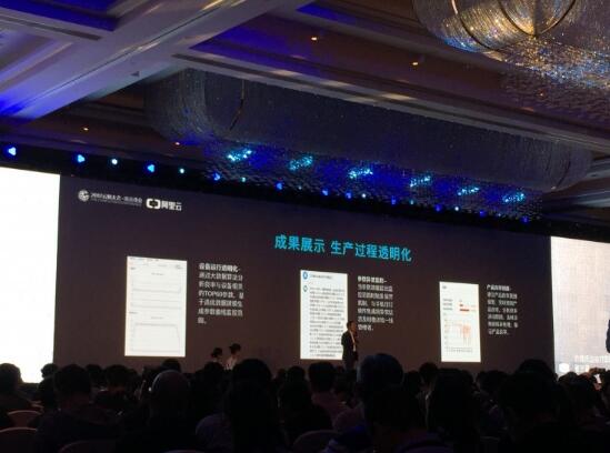 保利協(xié)鑫切片業(yè)務(wù)總裁鄭雄久：“若大數(shù)據(jù)將良品率提升一個(gè)點(diǎn)，就是一個(gè)億”