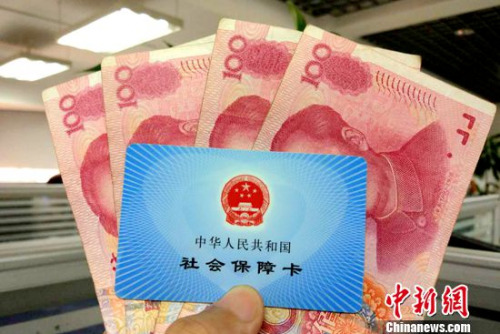 今年養(yǎng)老金上調(diào)開始落地 上海已率先發(fā)放到位