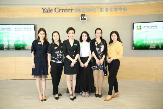 天下女人研究院第二期成就學(xué)員入學(xué)