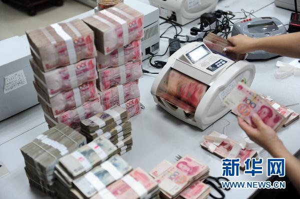 銀行業(yè)一季度數(shù)據(jù)出爐 不良貸款率穩(wěn)中有降