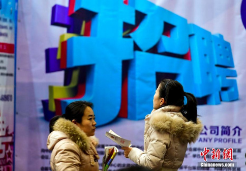 資料圖：2017新疆春季大型人才交流會(huì)吸引眾多求職者前來(lái)應(yīng)聘。 <a target=&apos;_blank&apos; href=&apos;http://www.chinanews.com/&apos; _fcksavedurl=&apos;http://www.chinanews.com/&apos;></table><p align=
