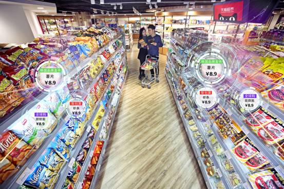 阿里巴巴入股聯(lián)華超市三千商超賣場 擁抱新零售
