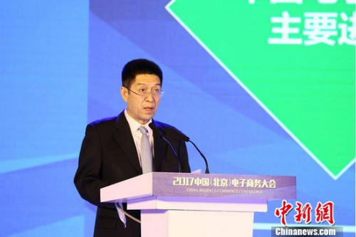 中國(guó)網(wǎng)購(gòu)全球拔頭籌 去年占全球近四成