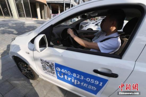 官方擬規(guī)范共享汽車 私家車改“性質(zhì)”也能共享