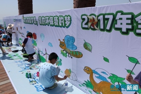 數(shù)百兒童心懷綠色未來(lái) 共繪百米環(huán)保繪畫(huà)長(zhǎng)廊