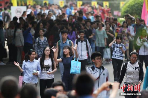 資料圖：高考考生走出考場(chǎng)。<a target=&apos;_blank&apos; href=&apos;http://www.chinanews.com/&apos; _fcksavedurl=&apos;http://www.chinanews.com/&apos;></table><p align=