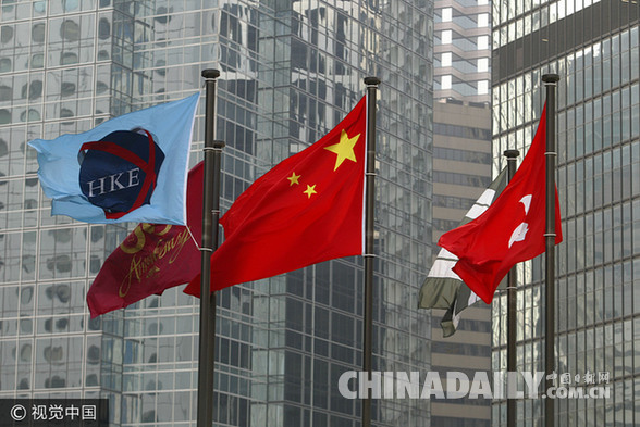 回歸20周年，香港“一國兩制”下的經(jīng)濟(jì)成就
