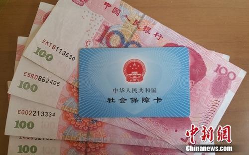 加快發(fā)展商業(yè)養(yǎng)老保險(xiǎn)。（資料圖）<a target=&apos;_blank&apos; href=&apos;http://www.chinanews.com/&apos; _fcksavedurl=&apos;http://www.chinanews.com/&apos; ></table><p align=