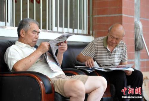 2017年年底前啟動(dòng)個(gè)人稅收遞延型商業(yè)養(yǎng)老保險(xiǎn)試點(diǎn)。（資料圖）<a target=&apos;_blank&apos; href=&apos;http://www.chinanews.com/&apos; _fcksavedurl=&apos;http://www.chinanews.com/&apos;></table><p align=