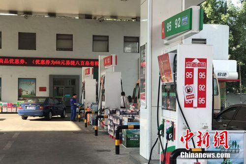 國內(nèi)油價(jià)調(diào)價(jià)窗口今日開啟 機(jī)構(gòu)預(yù)測或擱淺