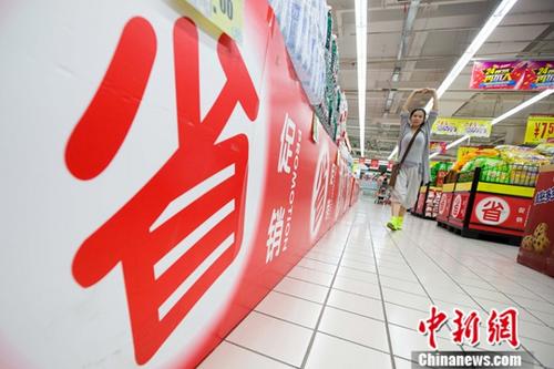 6月9日，山西太原，民眾在超市選購生活用品。當日，中國國家統(tǒng)計局公布經濟數(shù)據(jù)顯示，2017年5月份，中國居民消費價格總水平同比上漲1.5%。其中，城市上漲1.7%，農村上漲1.1%；食品價格下降1.6%，非食品價格上漲2.3%；消費品價格上漲0.7%，服務價格上漲2.9%。 <a target=&apos;_blank&apos; href=&apos;http://www.chinanews.com/&apos; _fcksavedurl=&apos;http://www.chinanews.com/&apos;></table><p align=