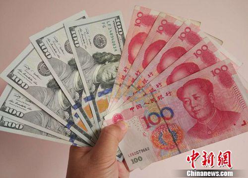 強調(diào)金融監(jiān)管。（資料圖）<a target='_blank'  _fcksavedurl='http://www.chinanews.com/' ></table><p align=