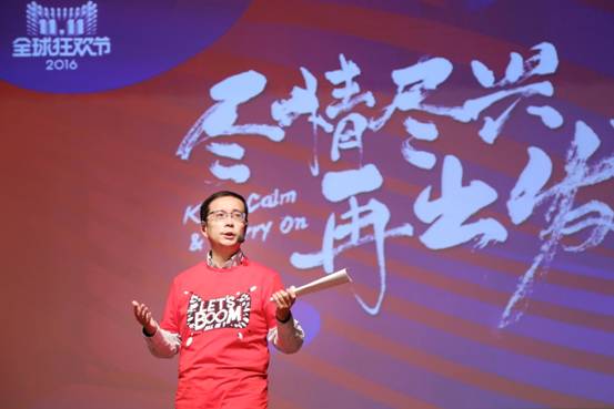 外媒：阿里巴巴引領(lǐng)新零售變革，亞馬遜該如何追趕？