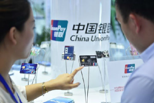 俄媒：俄VTB-24銀行所有終端將可受理銀聯(lián)卡