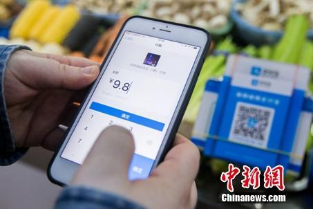 手機(jī)支付普及的新變化：買菜不再去零頭 錢越花越快？