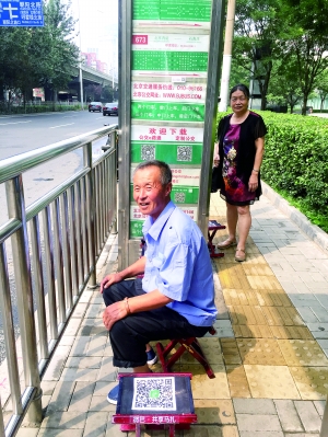 “共享馬扎”一天丟一多半 分享經(jīng)濟(jì)暴露四方面問題