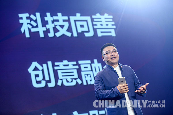 騰訊打造“創(chuàng)益”新生態(tài)，公益廣告進入移動社交時代