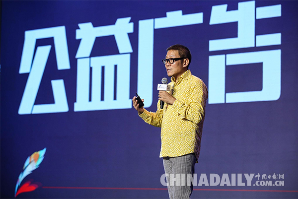 騰訊打造“創(chuàng)益”新生態(tài)，公益廣告進入移動社交時代