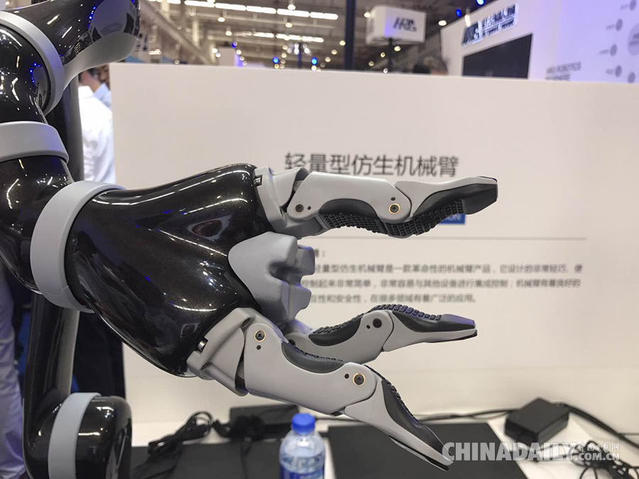 2017世界機(jī)器人大會(huì)在京開幕