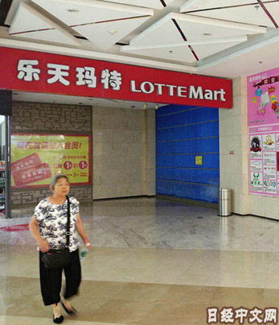 “爭(zhēng)取挺到明年” 樂(lè)天給在華超市再注資近30億元