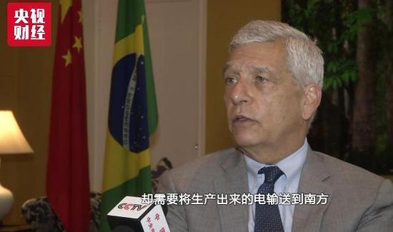 中國這項技術(shù) 解決巴西一道難題