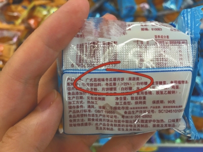 月餅餡料是陷阱？冬瓜成水果月餅的“萬能替身”