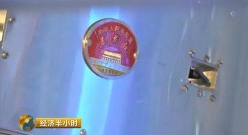 中國(guó)發(fā)射超級(jí)衛(wèi)星：乘飛機(jī)高鐵可高速上網(wǎng)