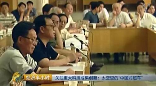 中國(guó)發(fā)射超級(jí)衛(wèi)星：乘飛機(jī)高鐵可高速上網(wǎng)