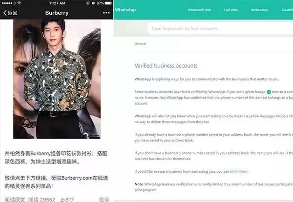 在移動(dòng)時(shí)代，中國(guó)VS美國(guó)：誰抄襲誰？